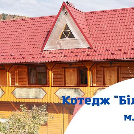 Котедж Біля Лісу Yaremche Exterior photo